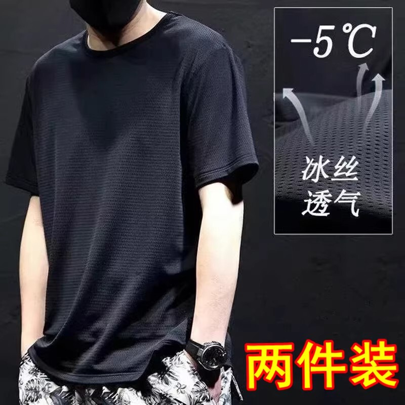 Clearance Sale~ Ice Silk Cool and Breathable Short-Sleeve T-Shirt for Men, Suitable for Work, Summer Thin Sports Casual Sweatshirt Clearance Sale~ Ice Silk Cool and Breathable Short-Sleeve T-Shirt for Men, Suitable for Work, Summer Thin Sports Casual Sweatshirt
