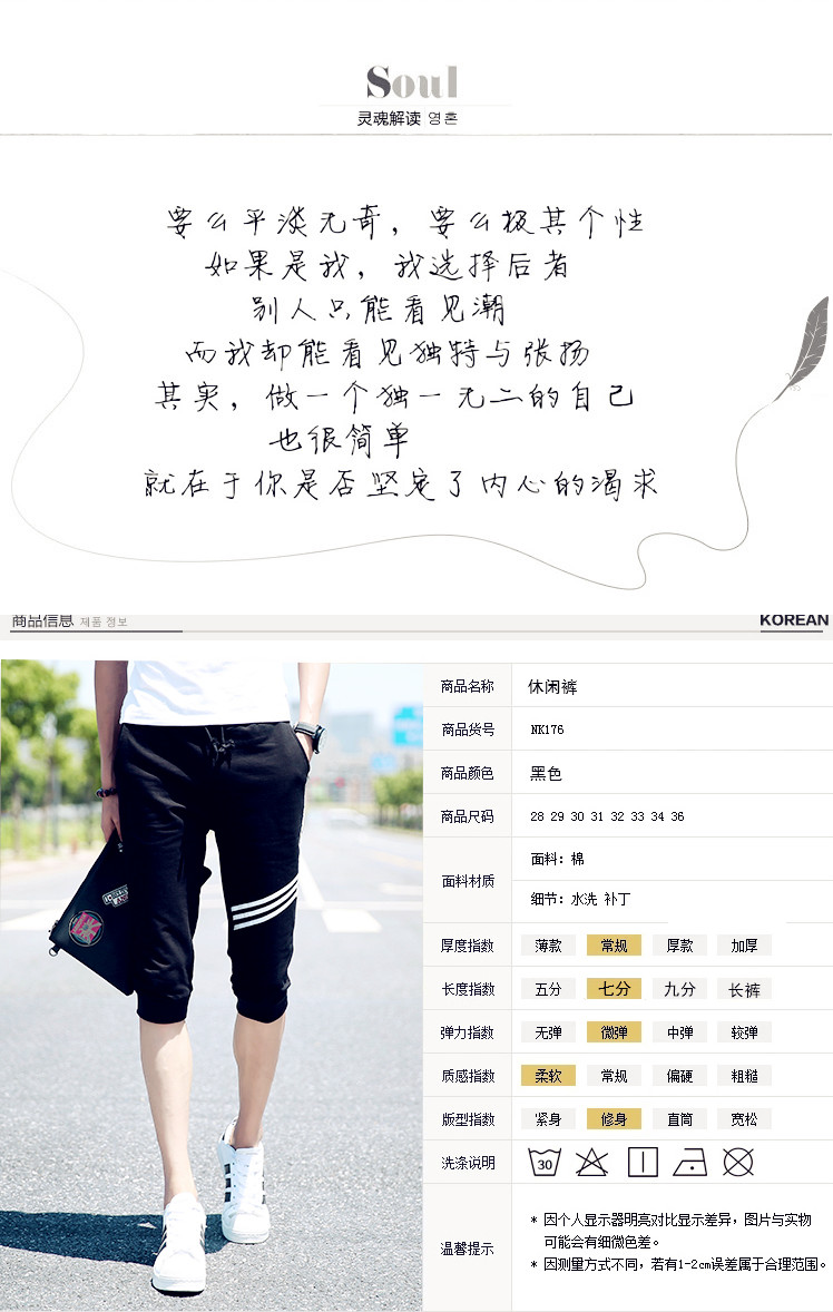 11 chàng trai 12 mùa hè 13 bảy quần short 14 mùa hè 15 sinh viên trẻ 16 tuổi 17 mùa hè quần quần dài nam