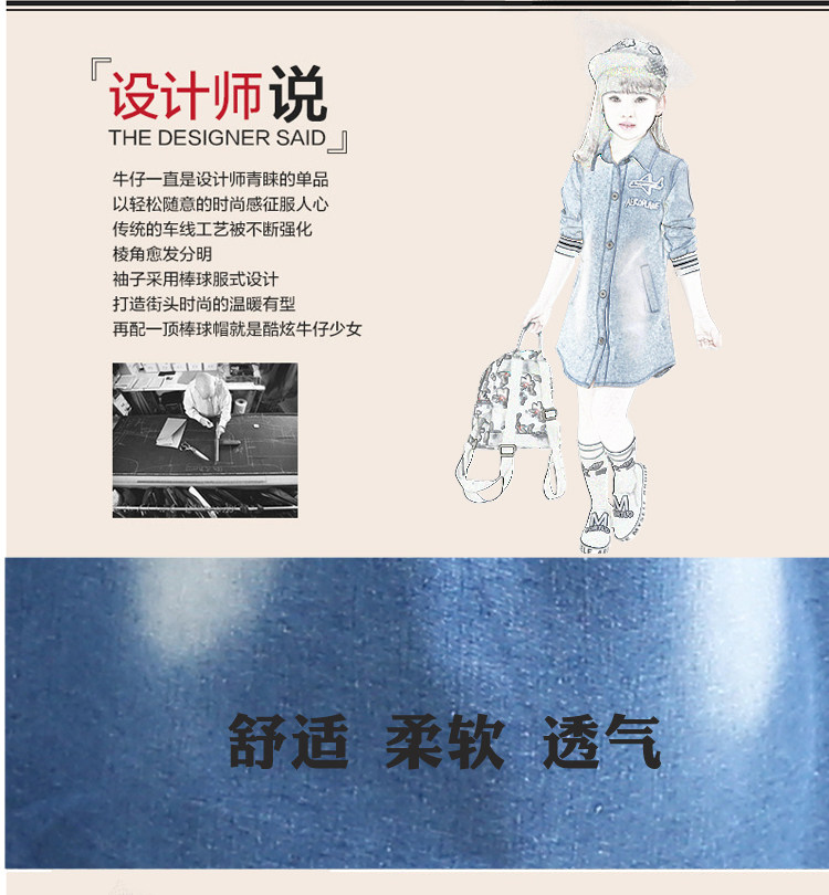 Chemise fille à manche longue en toile - Ref 2085144 Image 25