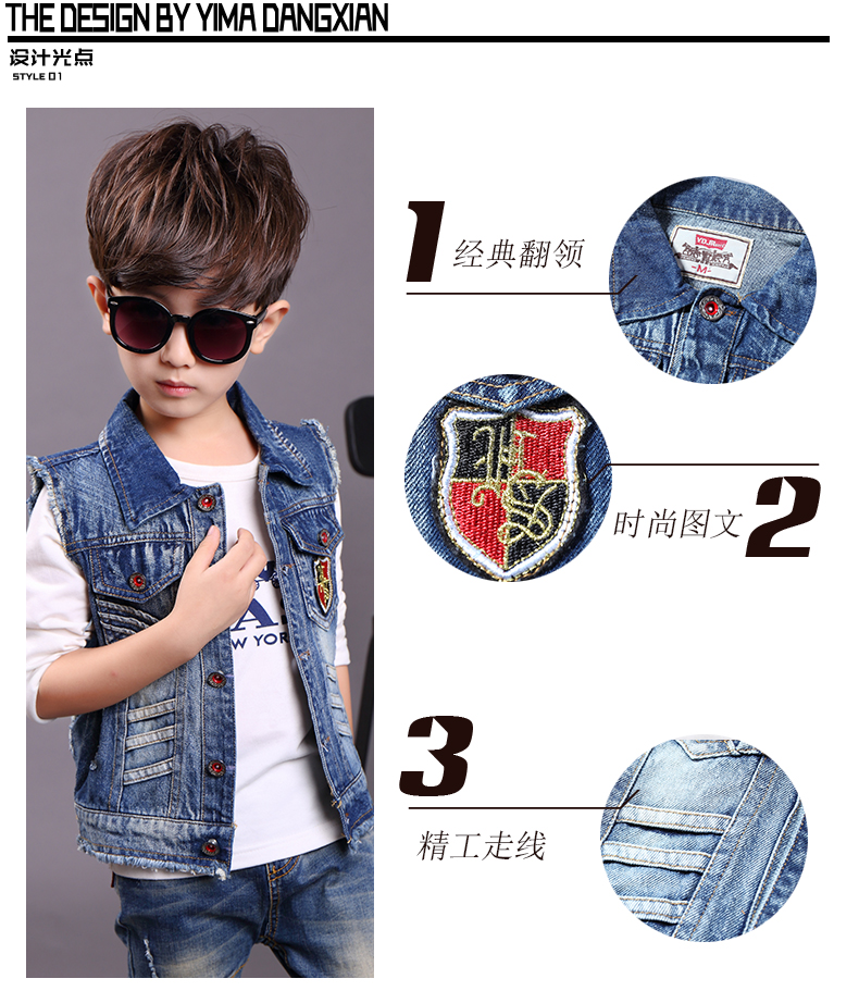 Gilet garcon en toile - Ref 2067509 Image 14