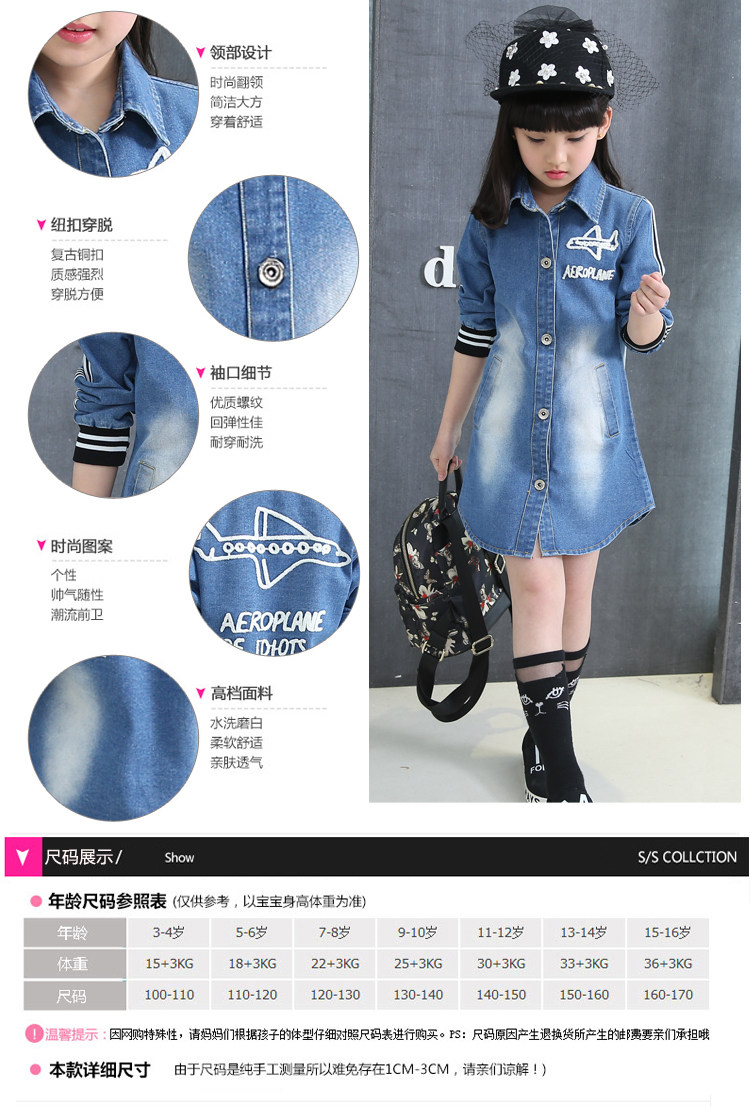 Chemise fille à manche longue en toile - Ref 2085144 Image 28