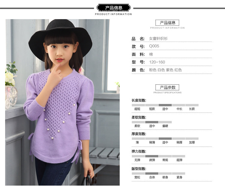 Pull fille - Ref 2105631 Image 7