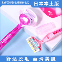 Beprint scraped sweaters men and women all over the body Armbands Hairy Legs Fur Private hair Airy Armbands Knife manual defeatism Divine Instrumental Shave Knives