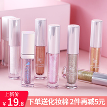 Judydoll Orange Blossom Liquid Eye Shadow Unicorn Super Sparkling Pearl Fish Ji waterproof Wolred Silkworm Sequin 07 08