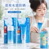 Товары от 东京妙物屋