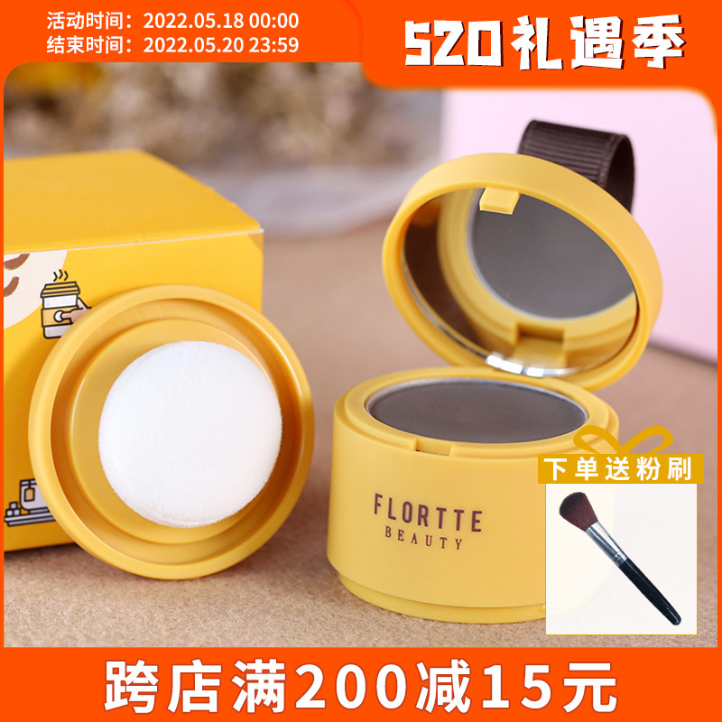 FLORTTE FLOWER LOALIA Inter-Line Filler WATERPROOF REPO Waterproof Fix Powder to Blossom Falling of the Fallen Shadow