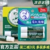 Товары от 东京妙物屋