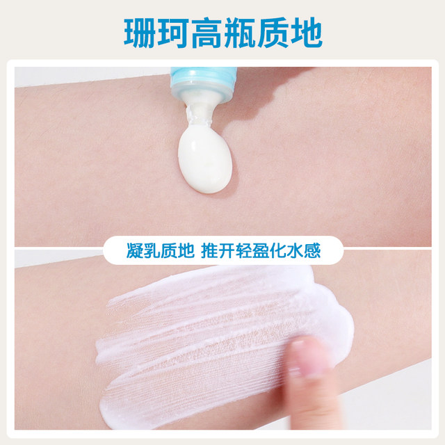 ຄີມກັນແດດຜູ້ຊ່ຽວຊານ Shiseido ຂອງຍີ່ປຸ່ນ ໄຂມັນສີຟ້າສົດຊື່ນ ນັກຮຽນຝຶກທະຫານ ປະເຊີນກັບຮ່າງກາຍຍິງຊາຍ Shanke sunscreen lotion
