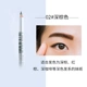 Nhật Bản Shiseido Hexagon Lông mày Bút chì chống thấm nước và mồ hôi cho người mới bắt đầu hội trường cao cấp chính hãng không đánh dấu màu nâu - Bút chì lông mày / Bột / Stick chì xé