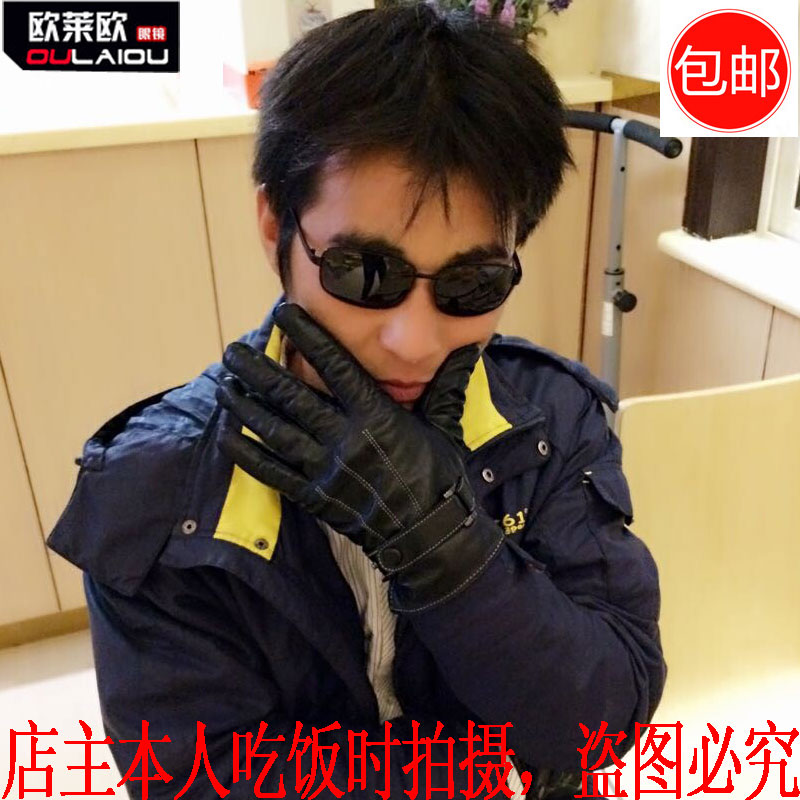 Partial Light Mirror Sun Glasses Men Sunglasses Fishing Polarized Glasses Grinding Grinding Wheel Spray Plastic Baking Varnish Tea All