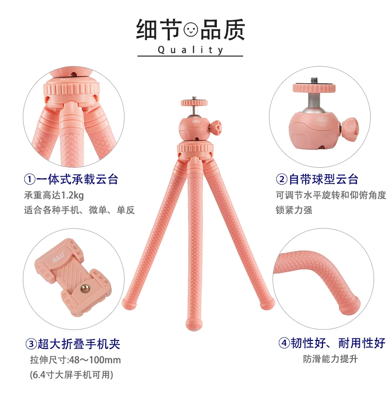 HU Octopus Chân máy ảnh DSLR Máy ảnh Micro Single Mini Portable Octopus Selfie Stand Điện thoại di động Chân máy cầm tay Máy tính để bàn Live rung đứng - Phụ kiện điện thoại di động linh kien dien thoai