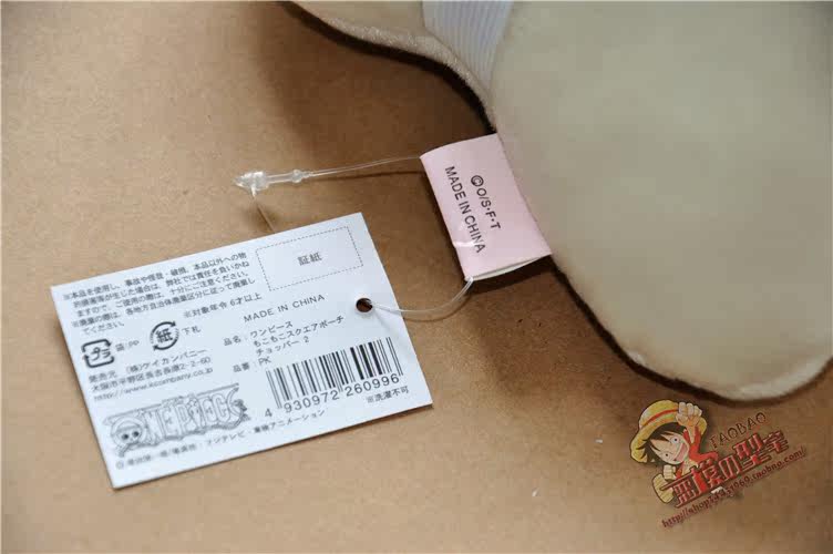 Coussin Manga - Ref 2688991 Image 5