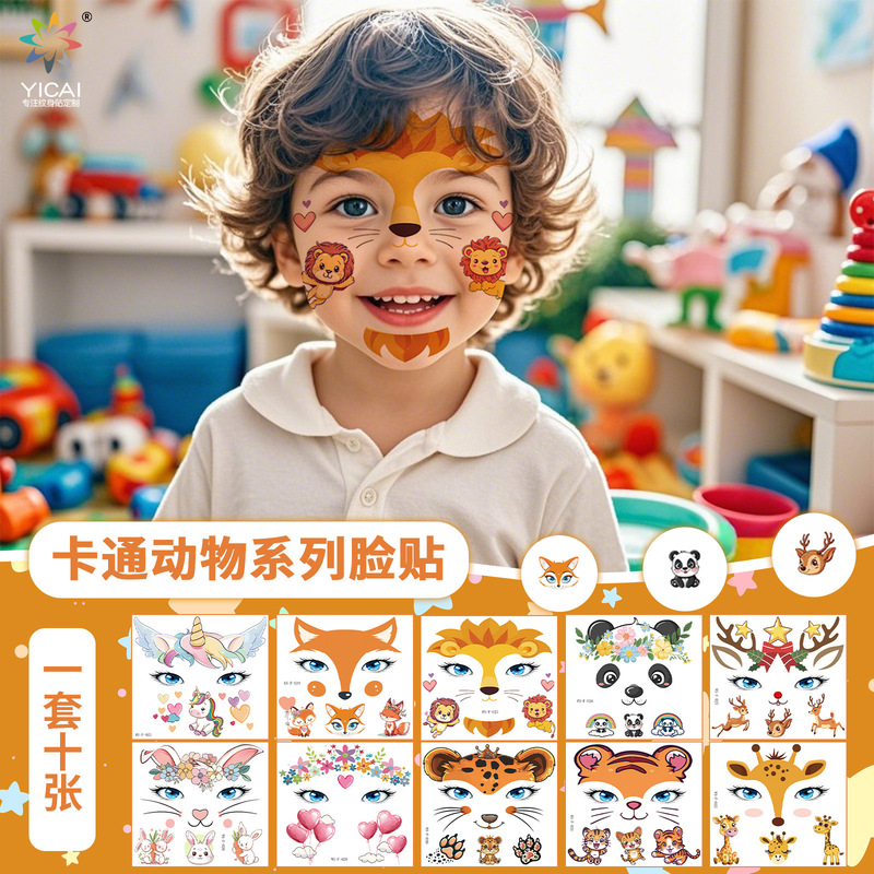 Children's Face Painting Stickers Tiger Makeup Stickers Rabbit Fox Animal Face Makeup Performance Tattoo Stickers