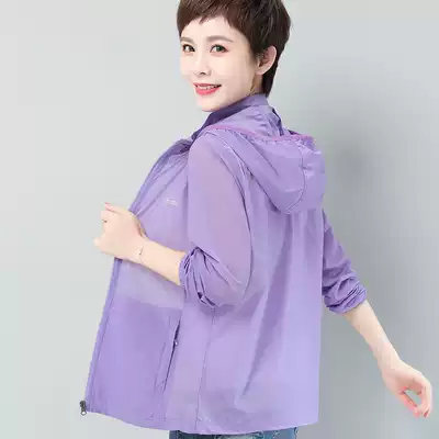 Summer thin sunscreen clothes big size plus fat plus size middle-aged women's elderly fat mm mother 200kg