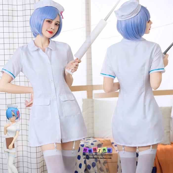 Weaving Love Workshop from scratch Rem Ram cos clothing suit Rem nurse clothing female COSPLAY clothing female spot