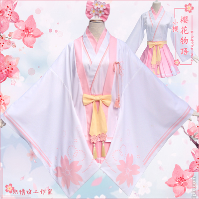 taobao agent Yaowa Jiao Kimono Sakura Sakura Story COSPLA Costume Female Various Sakura Cos Magic Card Girl Sakura