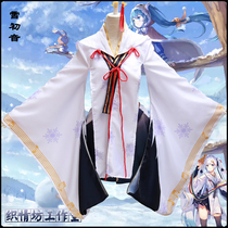 Weaving House 2018 Snow Hataicong cos clothing vocaloid miku Snow Witch kimono cosplay clothing women