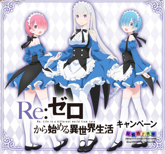 RE: Life in Another World from Scratch Ramreem Cosplay Costume Anime Long-Sleeved Maid Costume