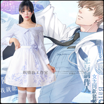 Love and producer cos clothing female master dress Daily Lolita skirt wig anime cosplay clothing women