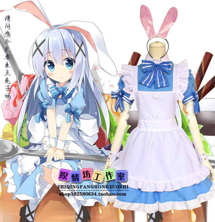 Can I ask if you want a rabbit today, a fragrant wind wisdom cosplay Japanese cartoon suit Alice maid dress?