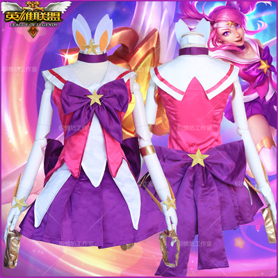 taobao agent Spot LOL Hero Star Guardian Magic Girl Laks Skin COS Anime Game Service