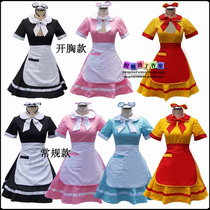 Multi-color lolita open-breasted restaurant maid overalls cosplay coffee shop dress