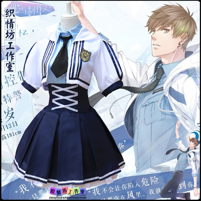 Spot love and producer Bai Qi Zhou Qiluo Xu Mo Li Ze sex turn dress cosplay clothes women game clothes