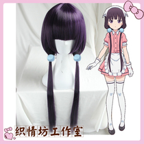 (Weaving House) New Fan cosplay Service Sakura Palace Berry Fragrant Girl Servant Wig Props