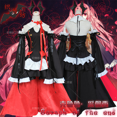 taobao agent End of the Serace Cruelo Caitis Vampire Cosplay Costs Lolita Gothic Queen