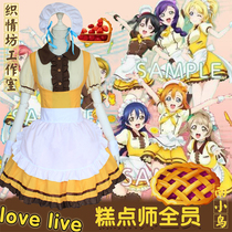 Spot Afternoon tea series lovelive Pastry maid Eri set cos anime suit maid outfit