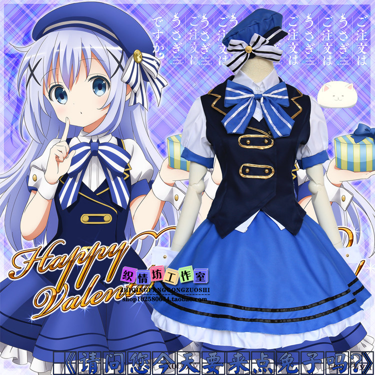 Would you like some rabbits today, please?Xiangfeng Zhino cos anime suit Horse clip shirt School uniform Student dress