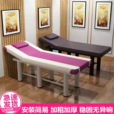 Beauty bed folding portable massage massage physiotherapy Beauty salon special body bed Household moxibustion fire therapy tattoo bed