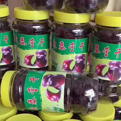 Fujian Minnan specialty Yongtai Furong plum dried fruit pregnant woman appetizing sweet and sour candied plum dried 500g
