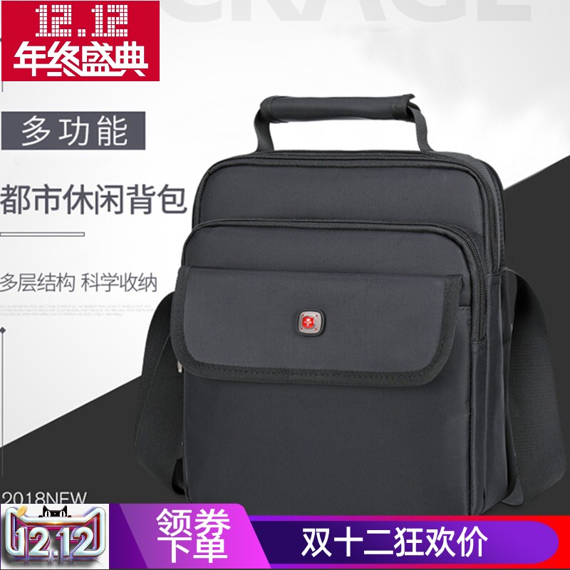 Swiss Army Knife Shoulder Bag Men's Messenger Bag Canvas Bag Casual Backpack Trendy Business Men's Bag Oxford Cloth Bag Korean Version