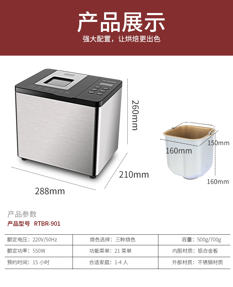 máy làm bánh mì tam giác	 ROTA / Run Tang RTBR-901 máy làm bánh mì thông minh tự động và sữa chua nướng mì - Máy bánh mì máy làm nóng bánh mì