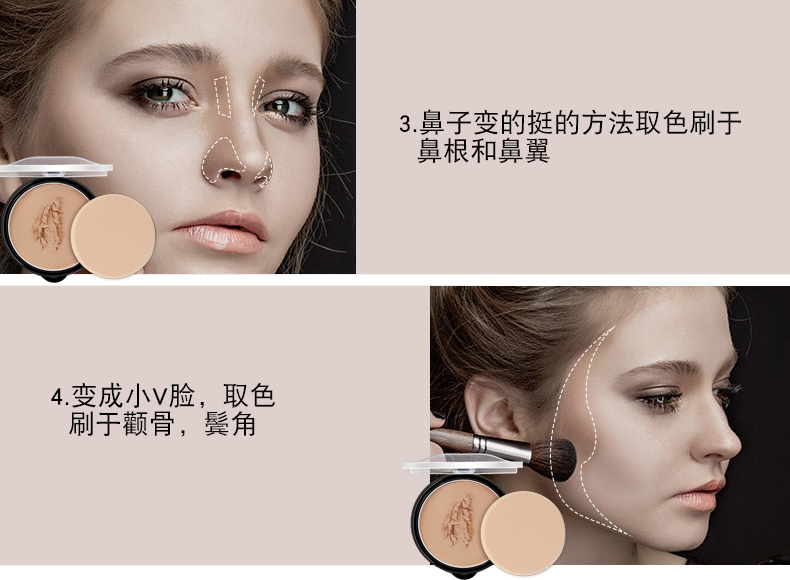 卞 卡 魅 颜修容 饼 鼻影 粉 影 粉 修修 修修 容 粉 highlight mắt