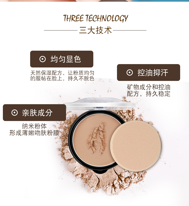 卞 卡 魅 颜修容 饼 鼻影 粉 影 粉 修修 修修 容 粉 highlight mắt