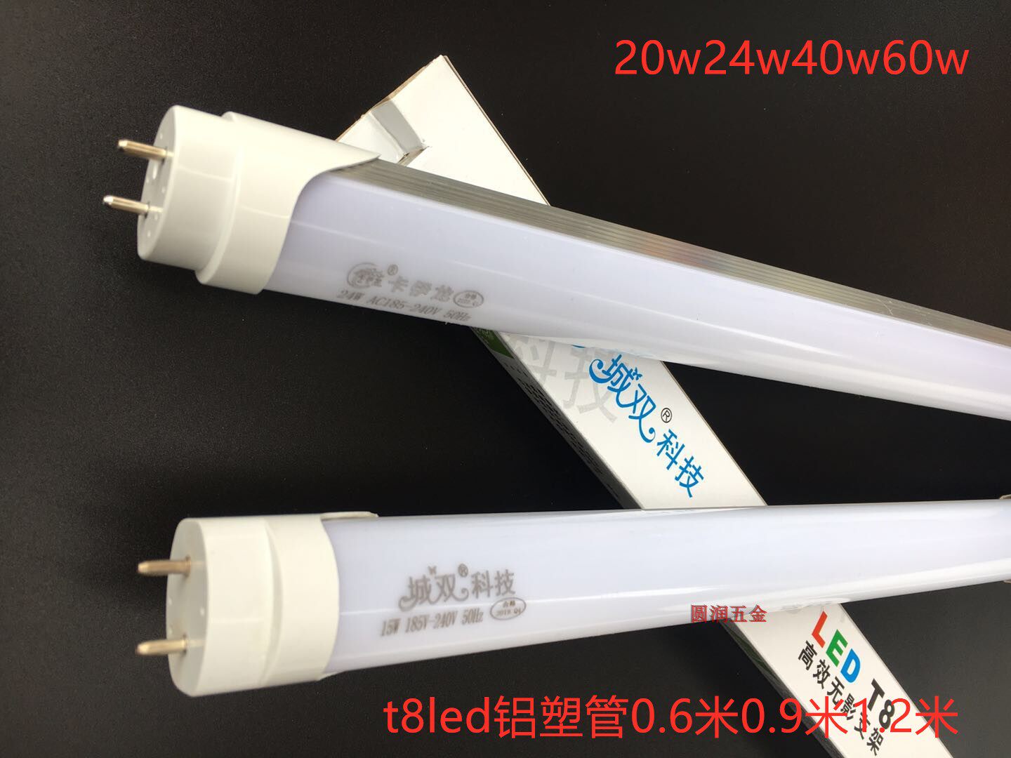 家人们!T8 LED灯管到底选半铝半塑还是全铝?拒绝踩雷,手把手教你挑!🔥-LED-淘宝好物网
