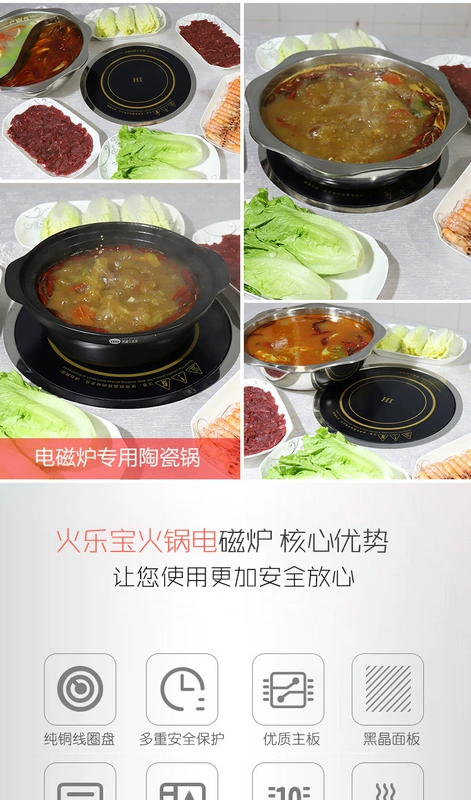 Bếp điện từ lẩu Lebao tròn nhúng khách sạn lẩu cửa hàng chuyên dụng điều khiển dây điện cao cấp thương mại 2200w bếp hồng ngoại junger