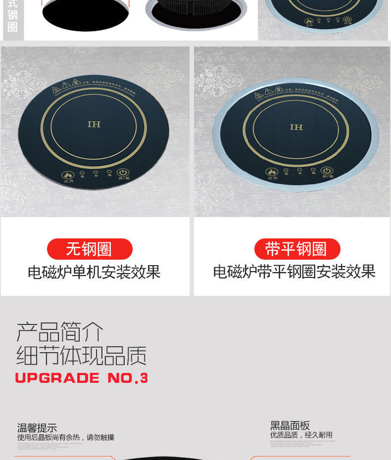 Lửa Lê Bảo nhúng vòng thương mại nồi lẩu đặc biệt nồi lẩu cảm ứng 1650W panel 24,5 cm bếp từ kaff
