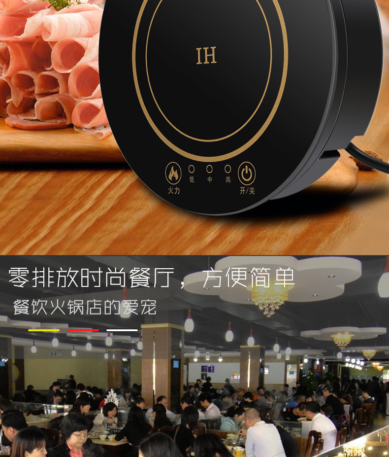 bếp từ dương Nồi lửa điện Lebao nồi lẩu tròn nhúng pin lò nhỏ khách sạn thương mại nhỏ chuyên dụng một người một nồi bếp từ âm đôi