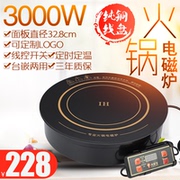 bếp điện từ teka Lửa tròn Bao Bao nhúng điều khiển dòng lửa lớn thương mại lẩu cửa hàng đặc biệt dát nồi lẩu cảm ứng 3000w bếp điện kangaroo