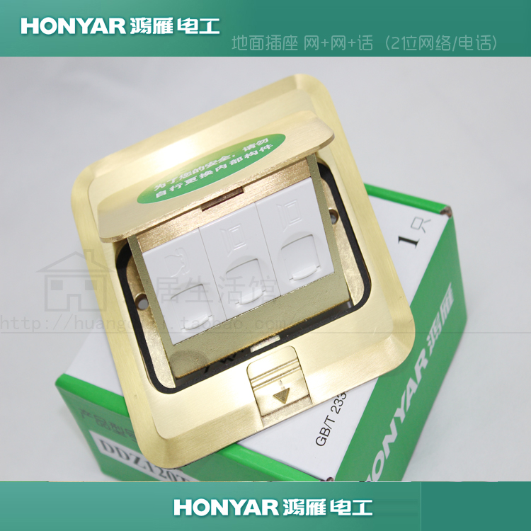 Hangzhou Hongyann full copper DDZ120 Type of Internet Internet 2-bit computer 1-bit phone