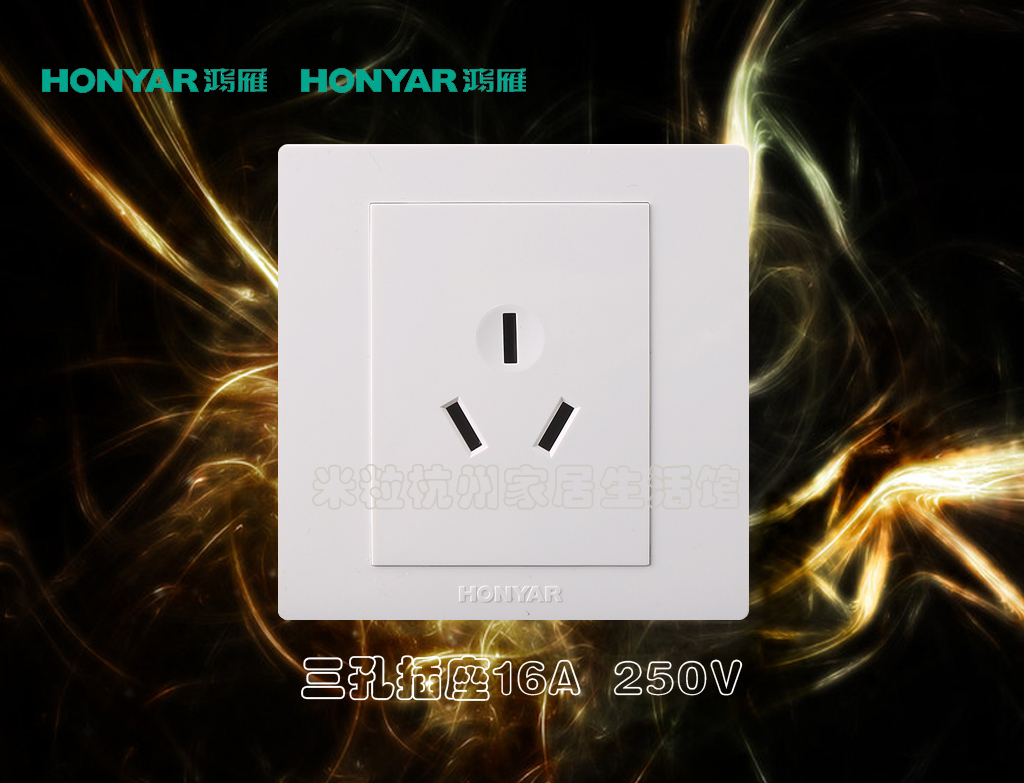 Hongyan three-hole 16A20A air conditioning 3-hole 20A32A air conditioning power outlet Hongyan
