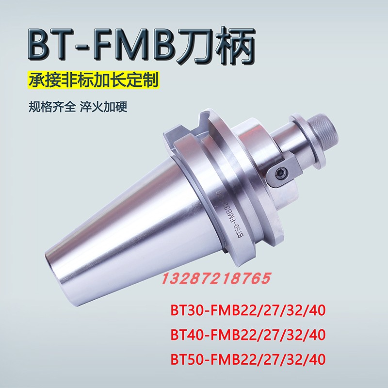 BT50-FMB60-75L plane milling cutter handle BT50-FMB25 4 38 1 47 625 CNC knife