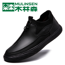 Mullinson mens shoes autumn and winter casual leather shoes men Korean version winter plus velvet leather soft soles casual shoes men