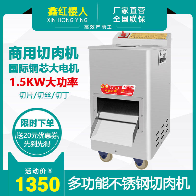 Large Commercial Stainless Steel Slicer Multifunction Single Double Cut Wire Slice Cut Vegetable Machine Electric Glitter Machine