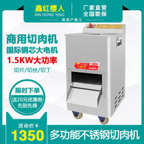 Large commercial stainless steel slicer Multi-function single and double shredder slicer vegetable cutting machine Electric meat grinder
