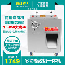 Commercial stainless steel meat grinder Electric multi-function meat slicer shredder High-power minced meat enema machine