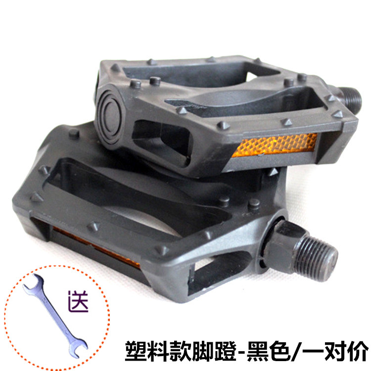Bike foot pedal mountain bike dead flying bike foot pedal road car aluminum alloy ball bearing foot pedal accessories Grand all-Taobao